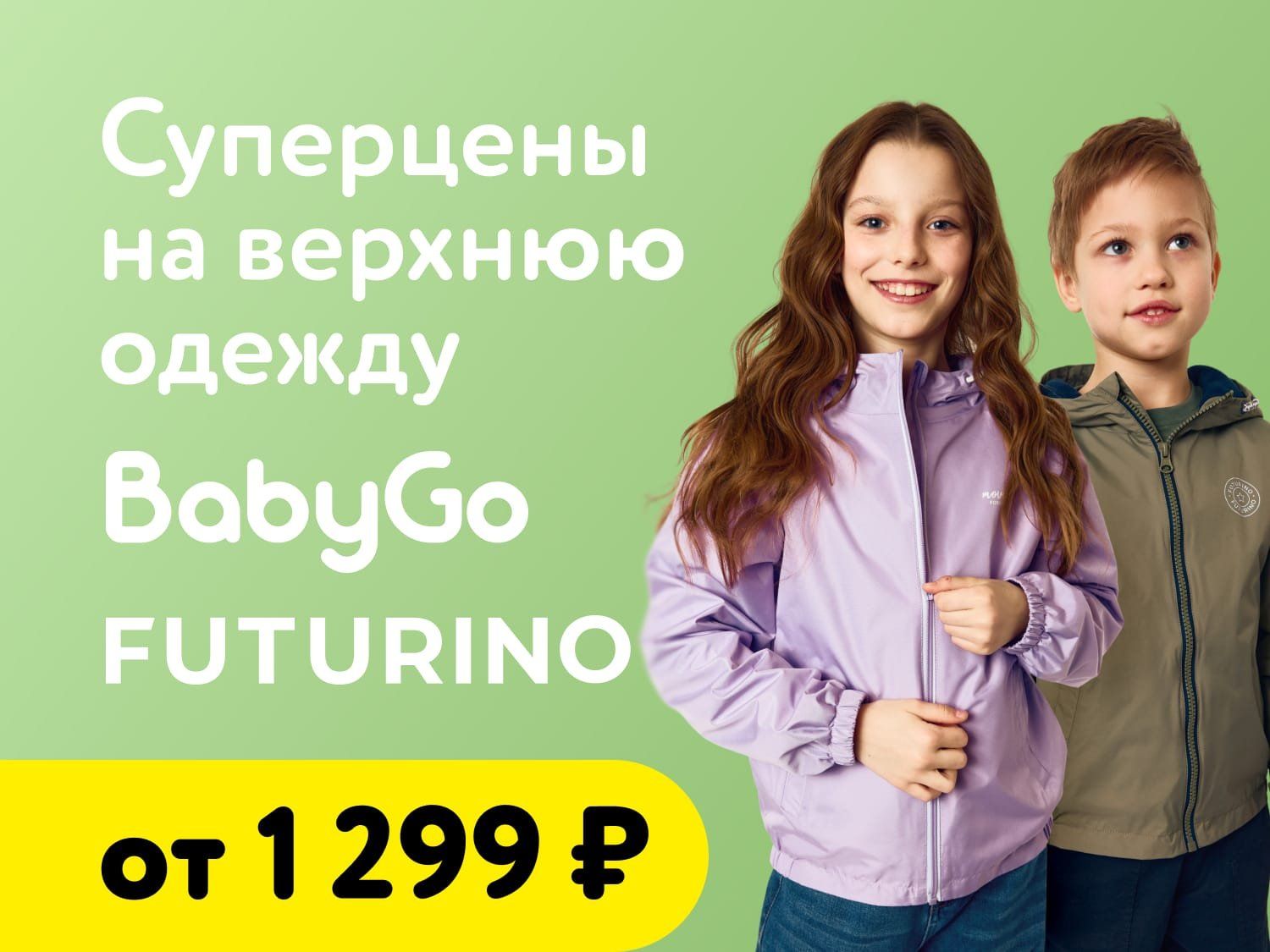 kyav-hamanek-bellakt-ms-pina-la-3112