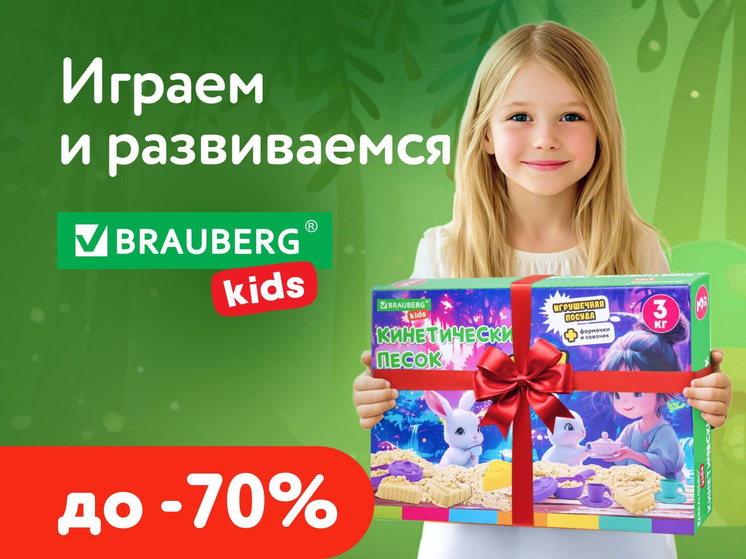 fisher-price-25-pina-la-0901