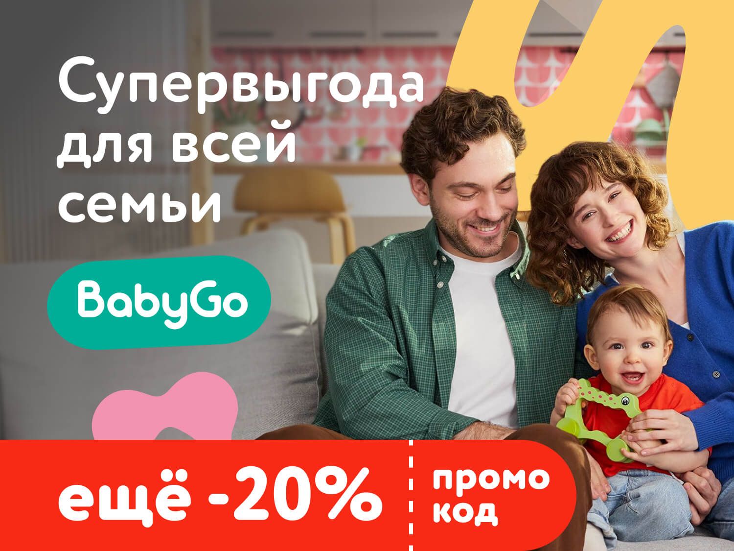 bubchen-35-pina-la-3101